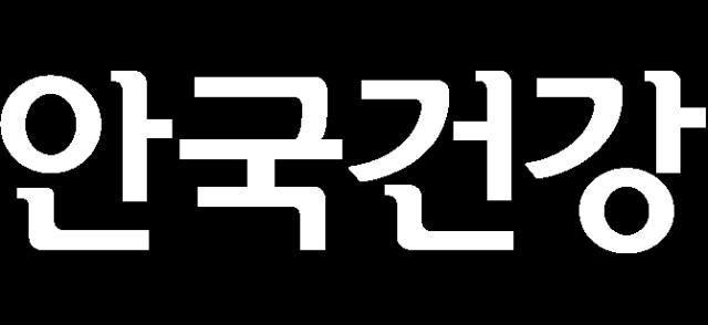 자연이 주는 건강의 힘, 안국건강 자연이 주는 건강의 힘, 안국건강